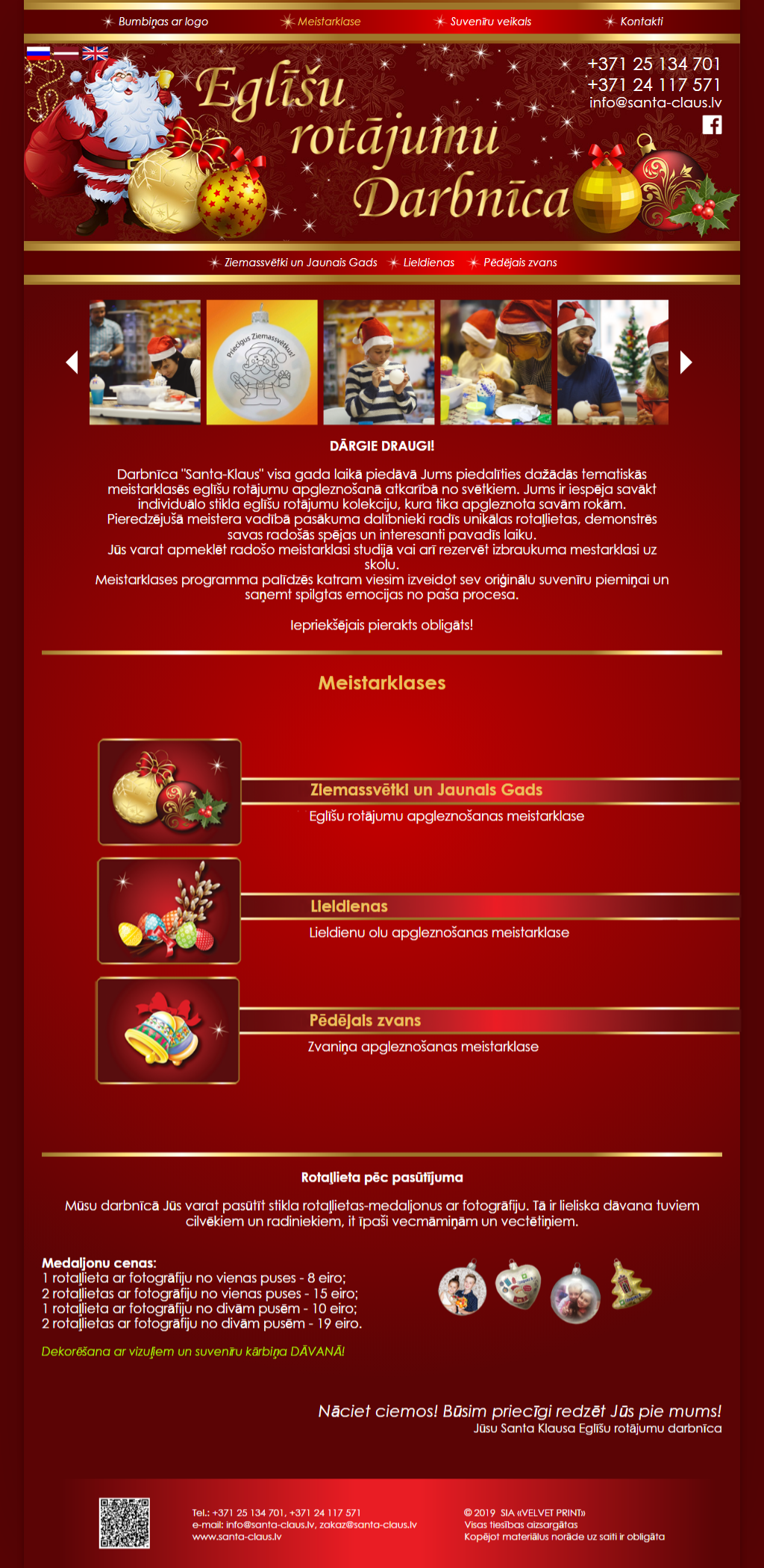 Разработка корпоративного сайта для мастерской Санта-Клауса в Латвии