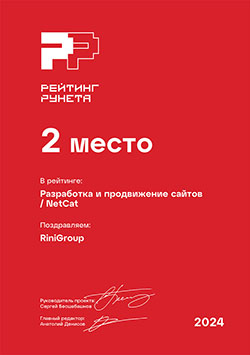 Наши награды Наши награды