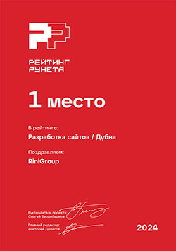 Наши награды Наши награды