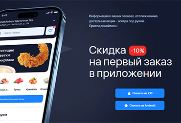 Внедряем цифровые технологии в бизнес-процессы компании качественно, эффективно, надежно Внедряем цифровые технологии в бизнес-процессы компании качественно, эффективно, надежно